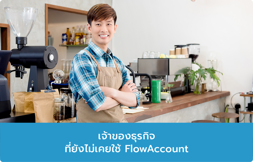03_เจ้าของธุรกิจ-Sep-29-2025-07-05-26-0190-AM