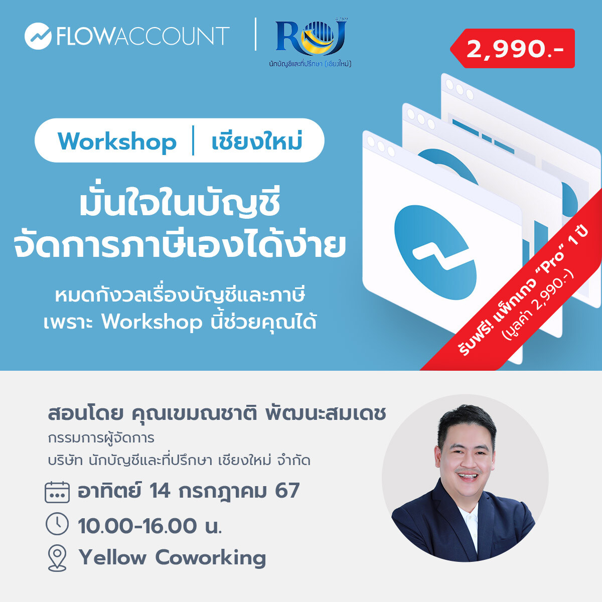 FB_14_Jul_BU052_ChiangMai-1
